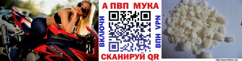 APVP мука  хочу наркоту  ОМГ ОМГ онион  Дзержинский 