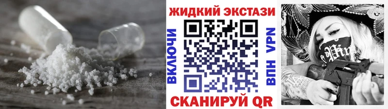 Бутират GHB omg ТОР Дзержинский