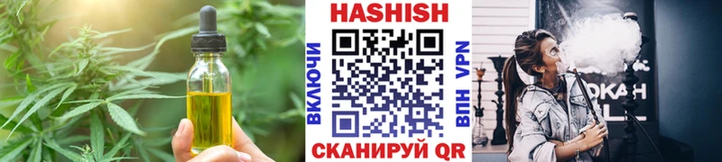 наркотики  Дзержинский  Cannafood конопля 