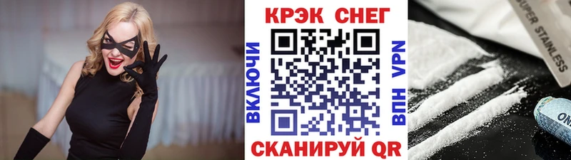 Cocaine VHQ  kraken ТОР  Дзержинский  купить  