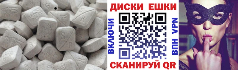 Экстази louis Vuitton  Дзержинский 