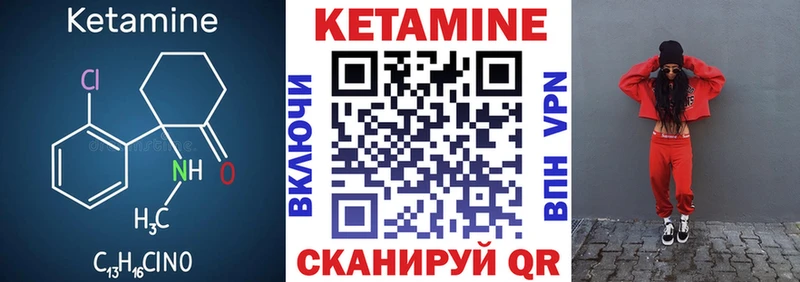 OMG ссылка  где найти   Дзержинский  Кетамин ketamine 