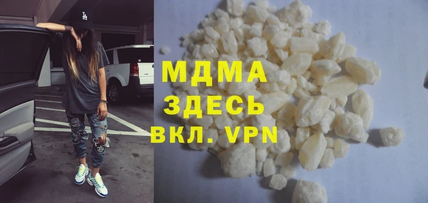 МДМА Алзамай