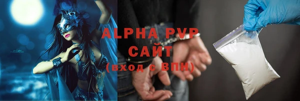 МДМА Алексин