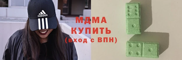 МДМА Алексин