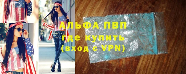 COCAINE Покровск