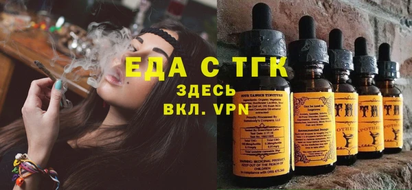 МДМА Алексин