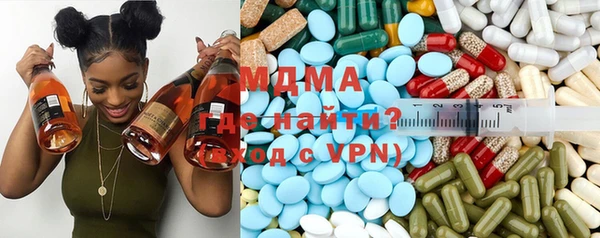 МДМА Алексин
