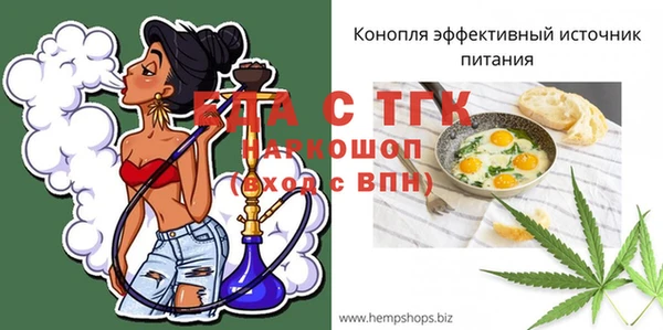 МДМА Алексин