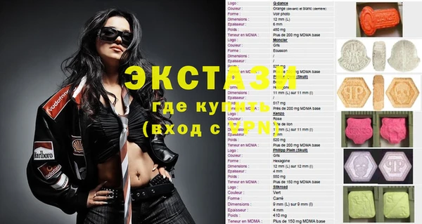 МДМА Алзамай
