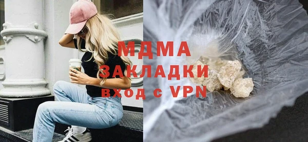 МДМА Алзамай
