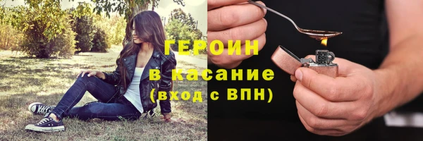 МДМА Алексин