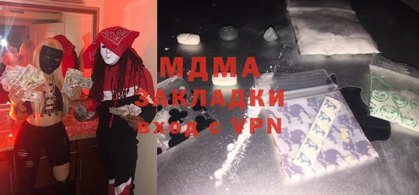 МДМА Алексин