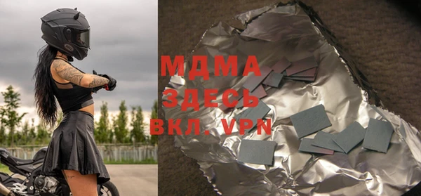 МДМА Алзамай