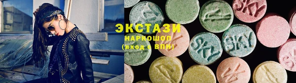 МДМА Алзамай