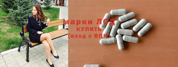 МДМА Алексин