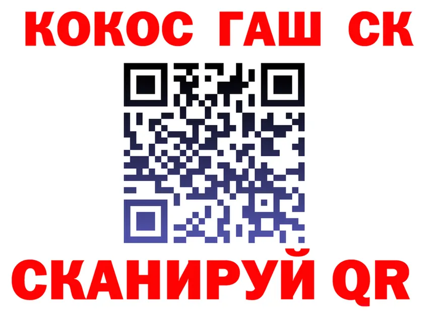 COCAIN VHQ сайт площадка кракен Дзержинский