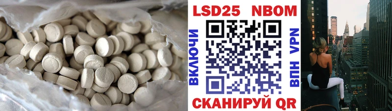 LSD-25 экстази кислота блэк спрут tor Дзержинский