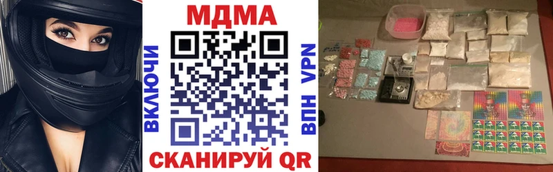 mega ТОР  Дзержинский  МДМА кристаллы 