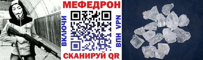 закладки  Дзержинский  kraken зеркало  МЯУ-МЯУ кристаллы 