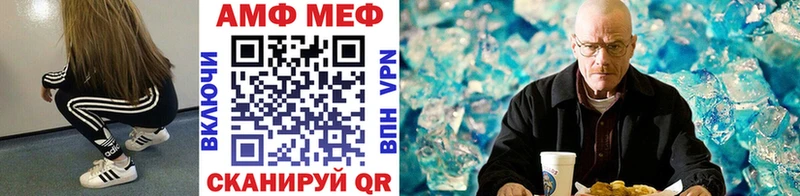МЕТАМФЕТАМИН Methamphetamine  где продают наркотики  omg ТОР  нарко площадка официальный сайт  Дзержинский 