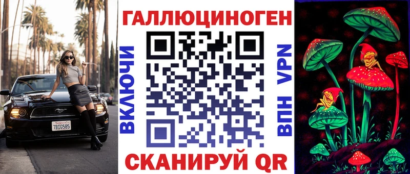 kraken ONION  Дзержинский  Галлюциногенные грибы Psilocybe 