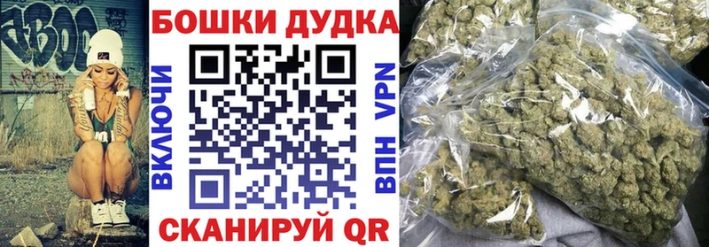 Шишки марихуана VHQ Дзержинский